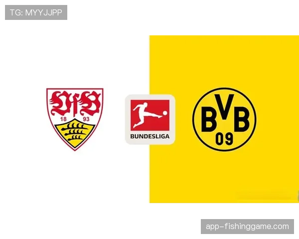 斯图加特0-2不敌多特蒙德，客队稳固积分榜次席位置